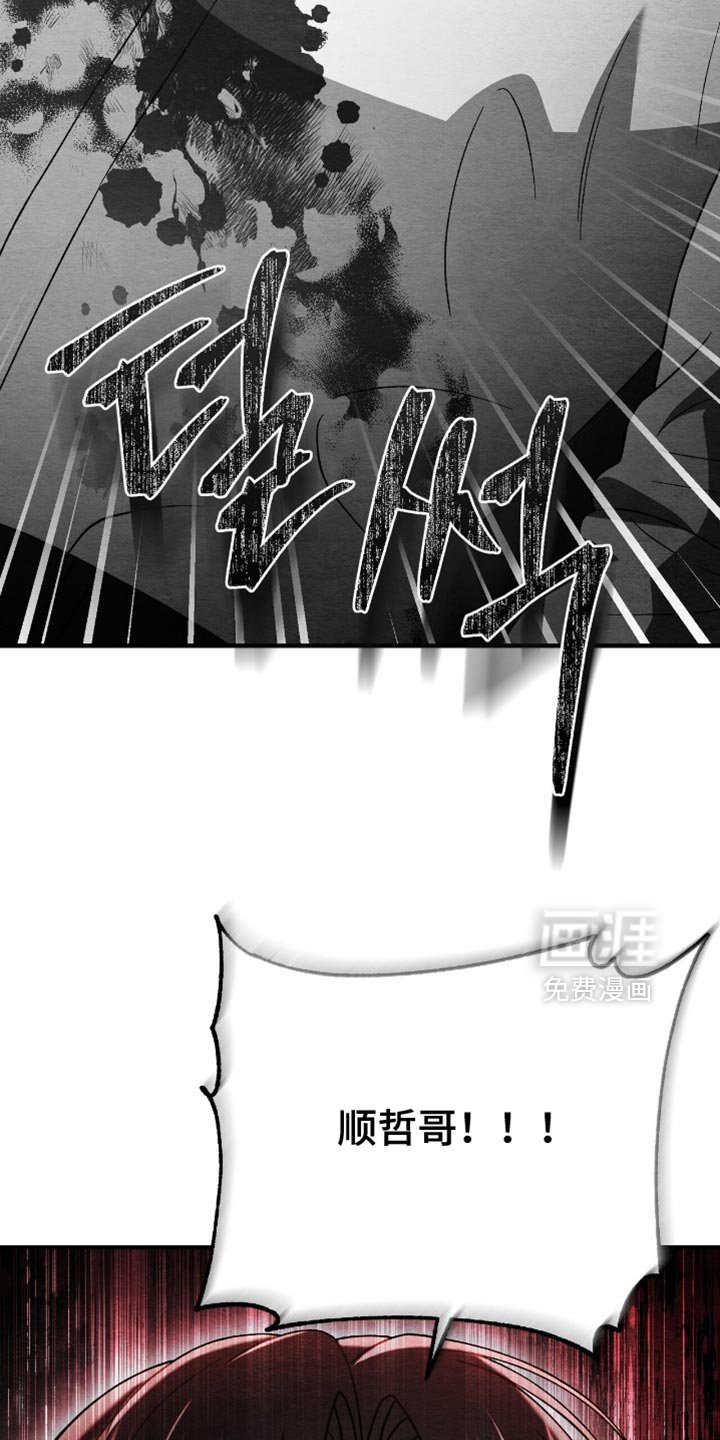 第114章：【第二季】谁来帮帮我