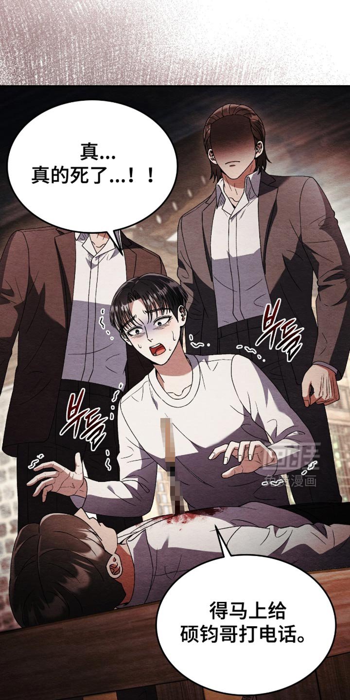 第114章：【第二季】谁来帮帮我