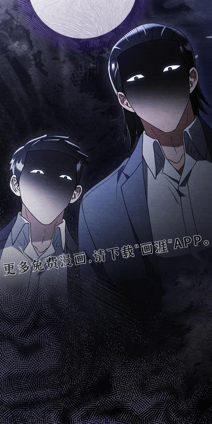 第114章：【第二季】谁来帮帮我