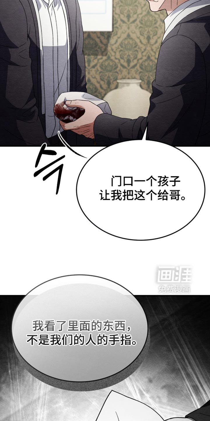 第115章：【第二季】我现在想死