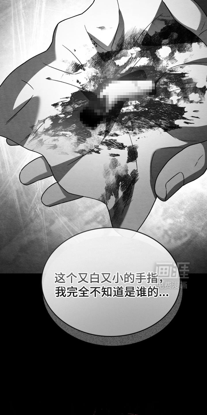 第115章：【第二季】我现在想死
