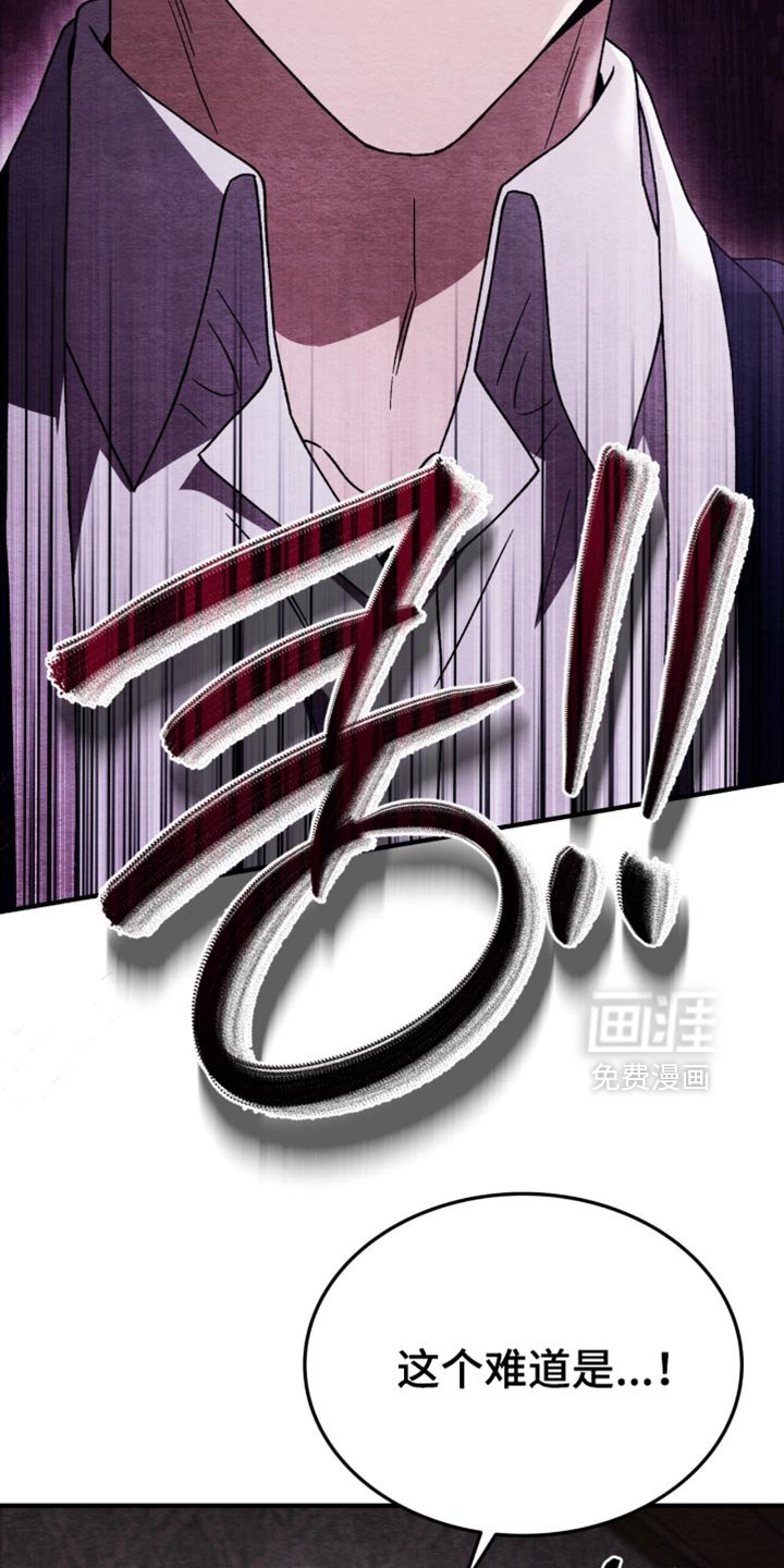 第115章：【第二季】我现在想死