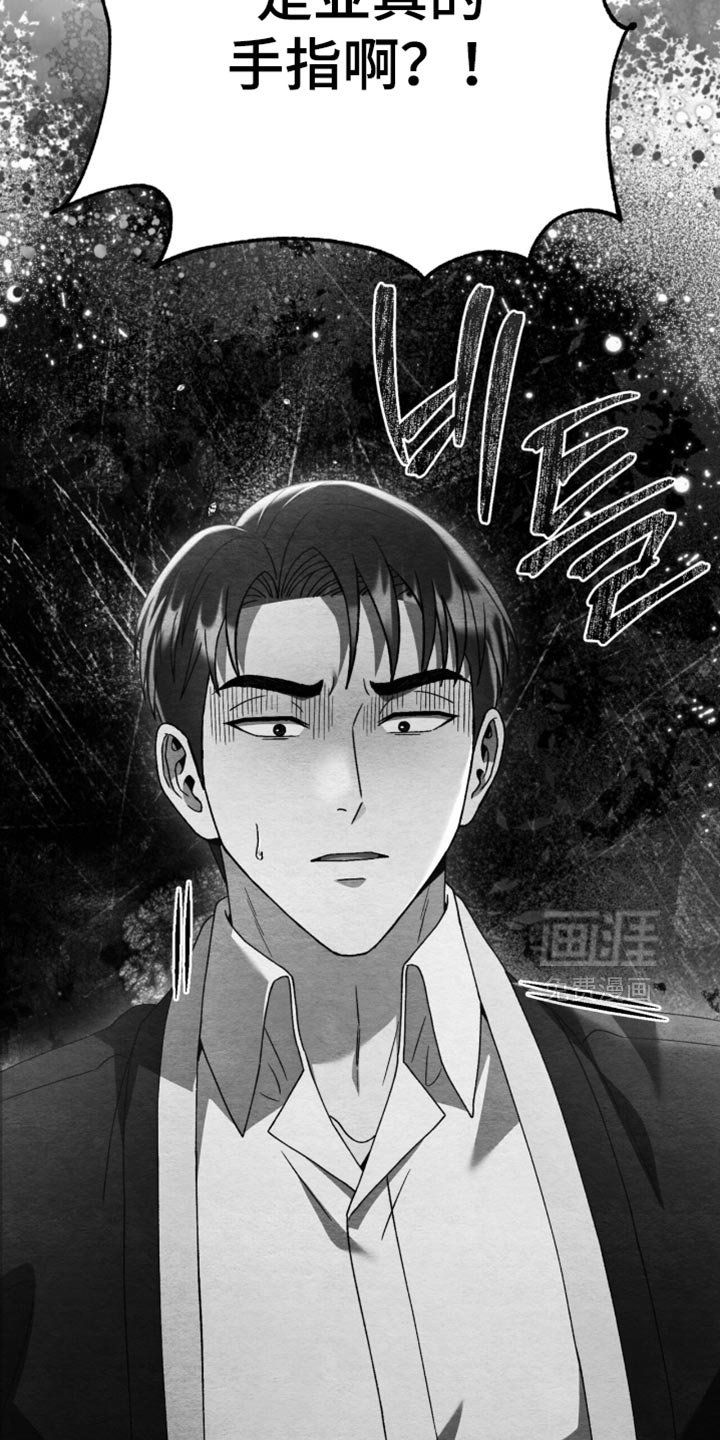 第115章：【第二季】我现在想死