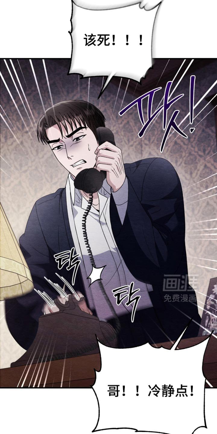 第115章：【第二季】我现在想死