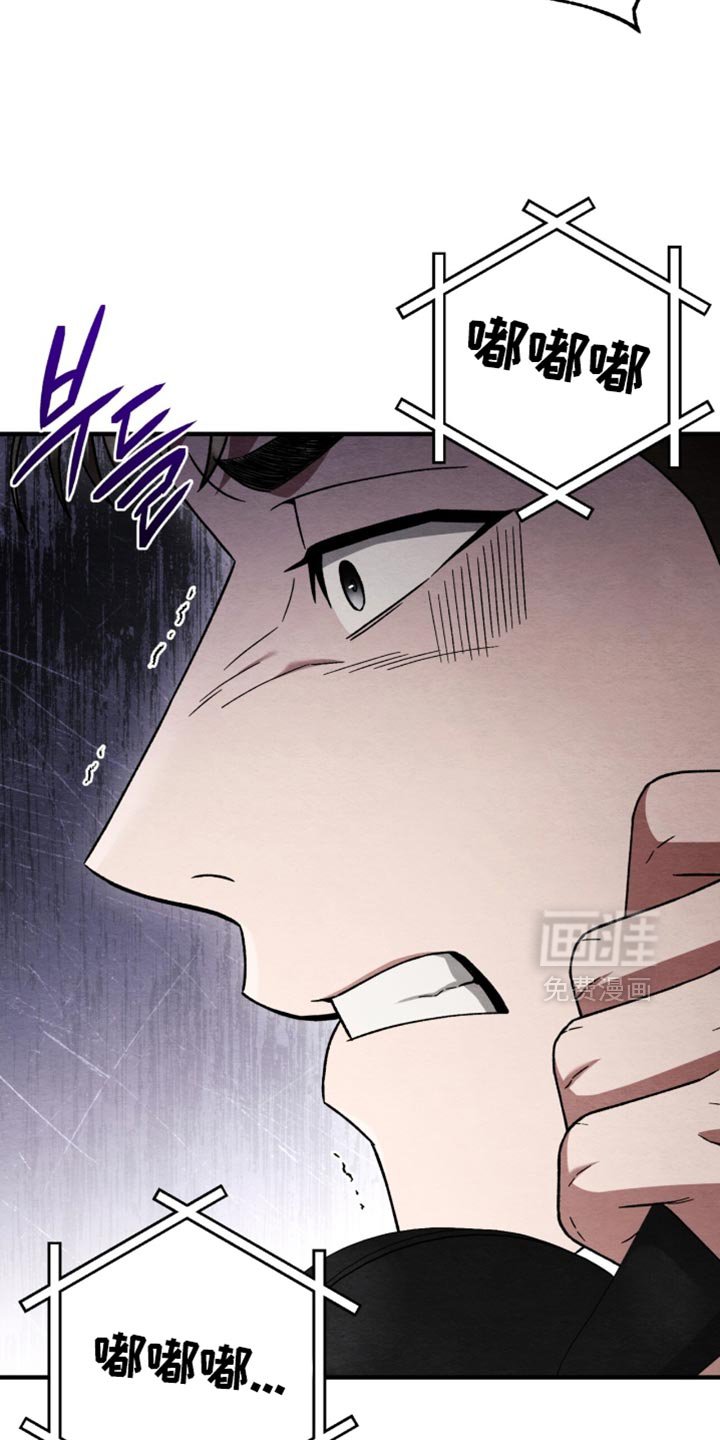 第115章：【第二季】我现在想死