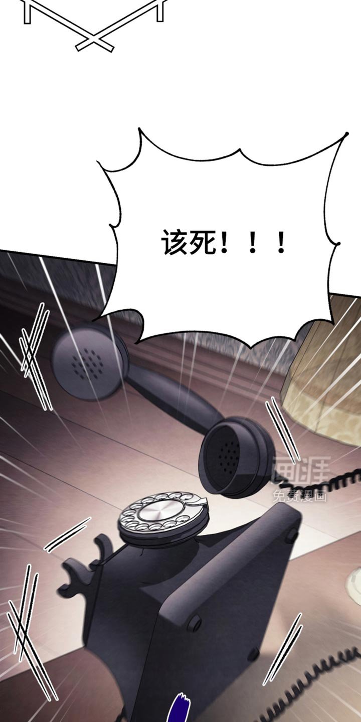 第115章：【第二季】我现在想死