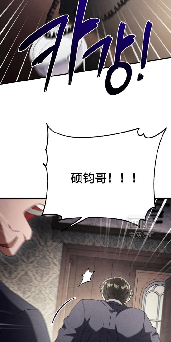 第115章：【第二季】我现在想死