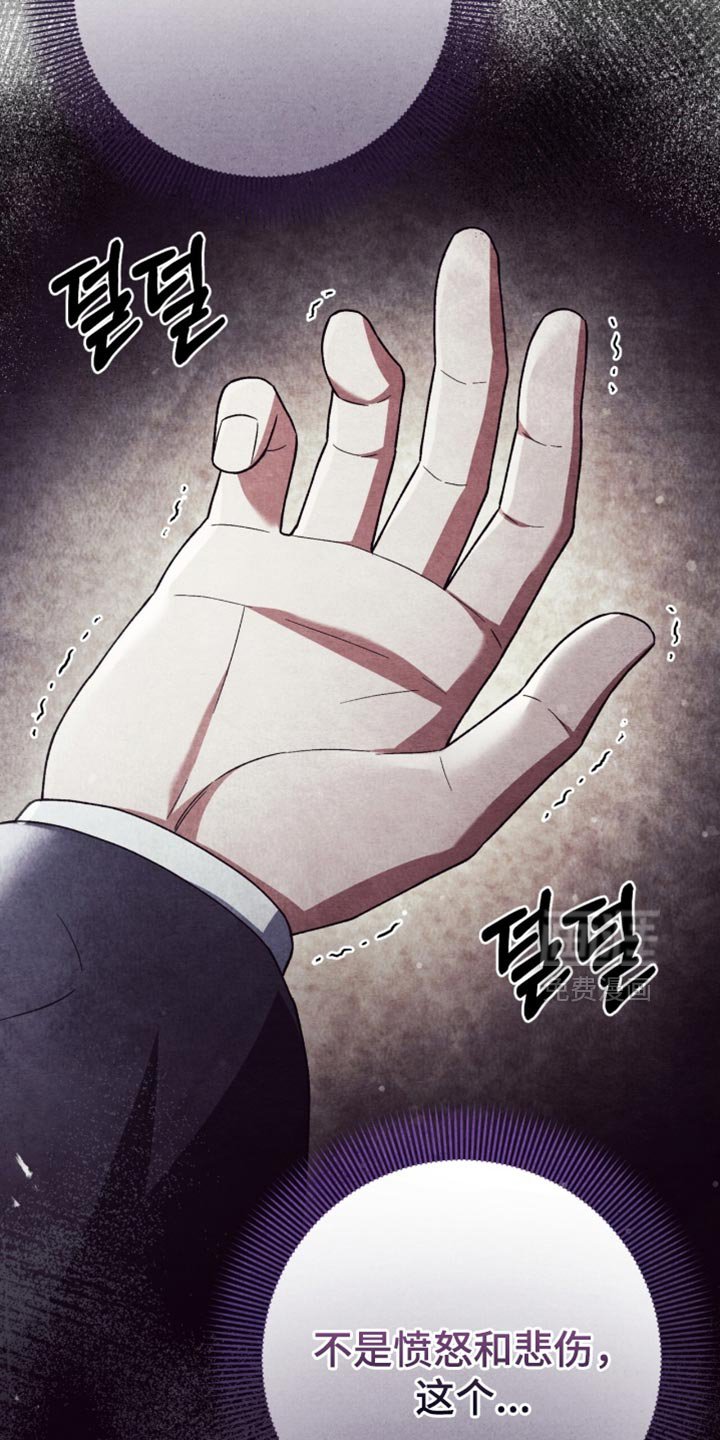 第115章：【第二季】我现在想死