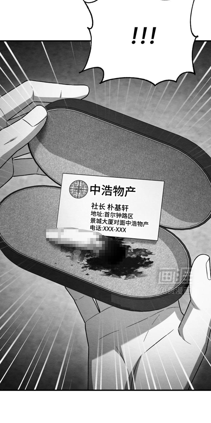 第115章：【第二季】我现在想死