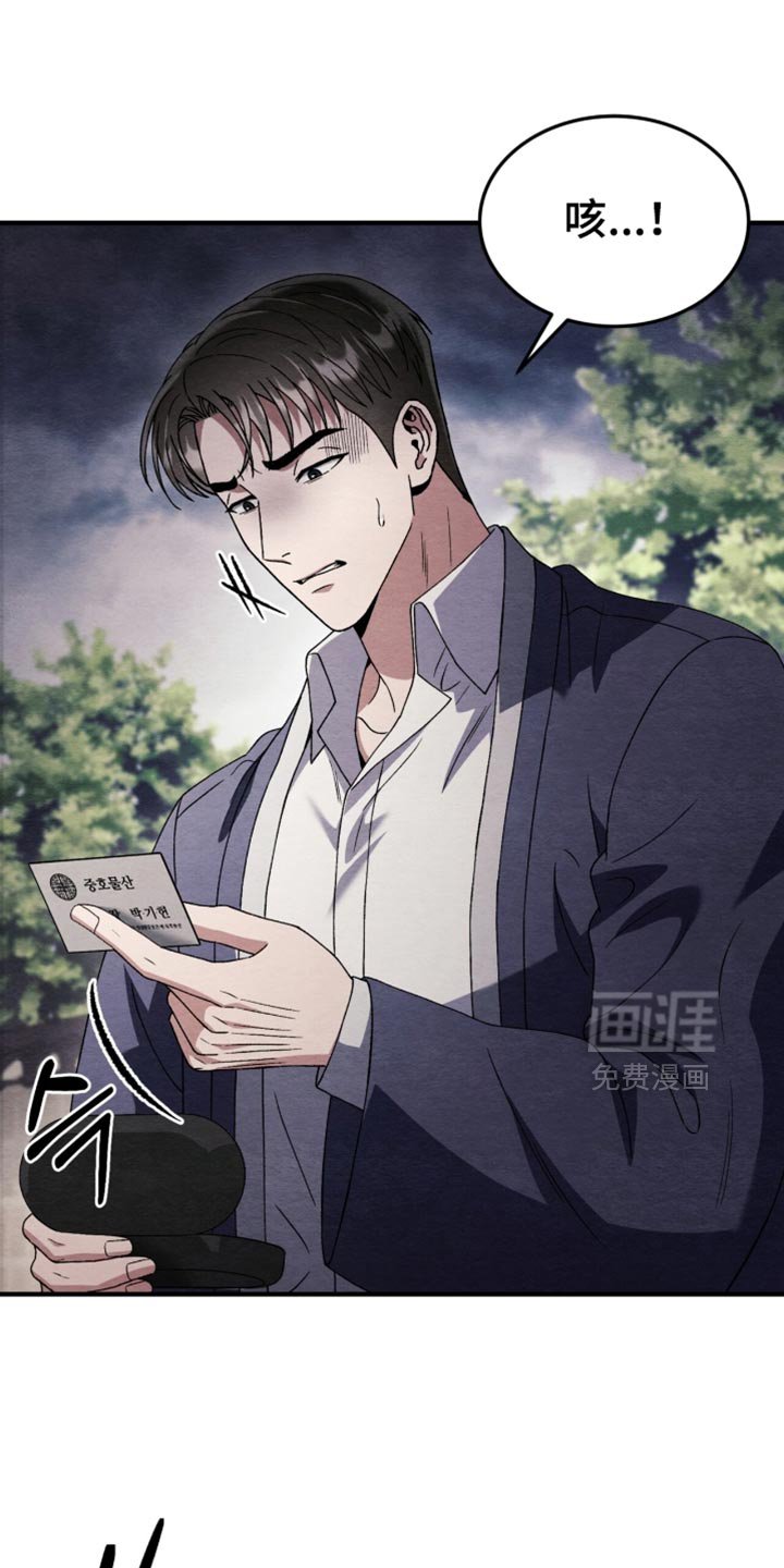 第115章：【第二季】我现在想死