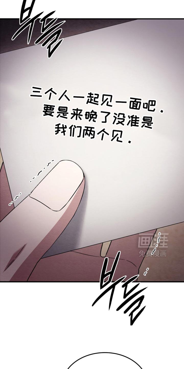 第115章：【第二季】我现在想死