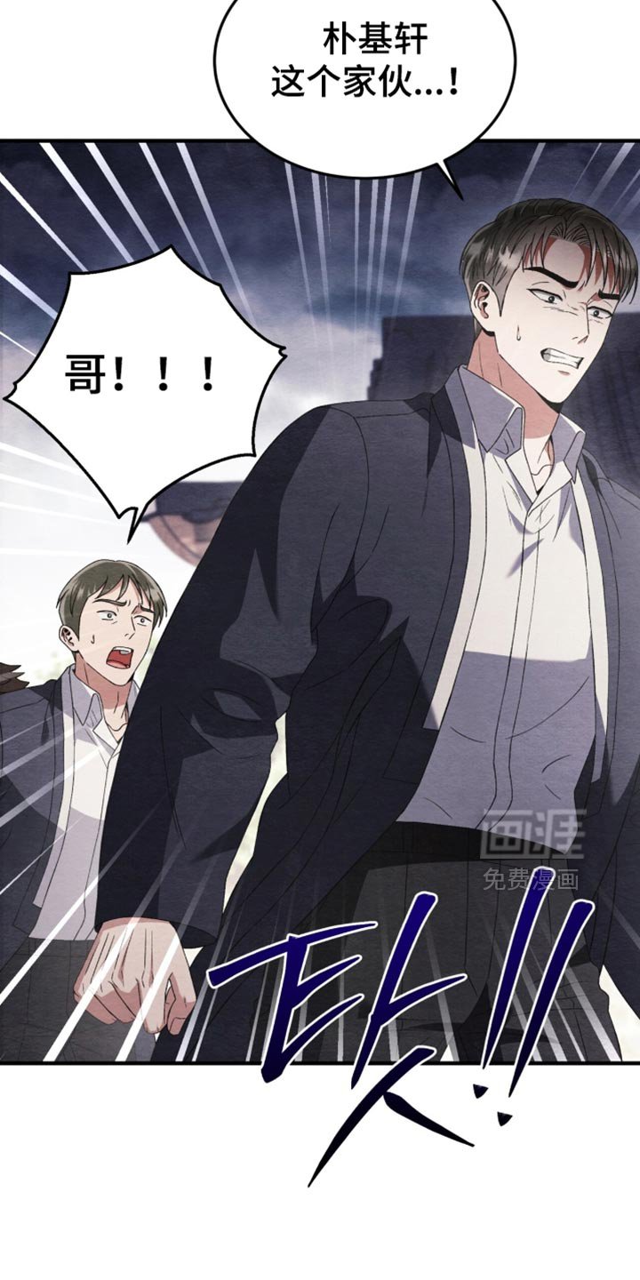 第115章：【第二季】我现在想死