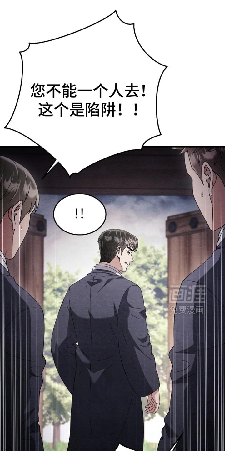 第115章：【第二季】我现在想死