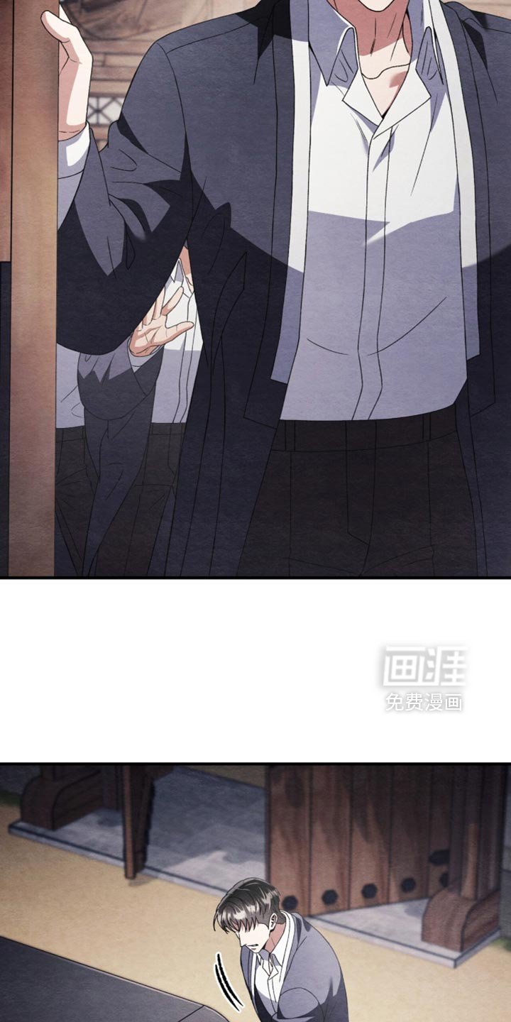 第115章：【第二季】我现在想死