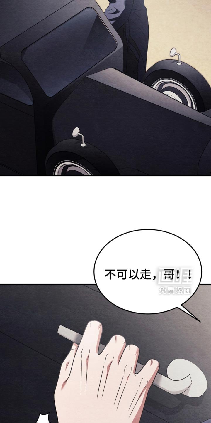 第115章：【第二季】我现在想死