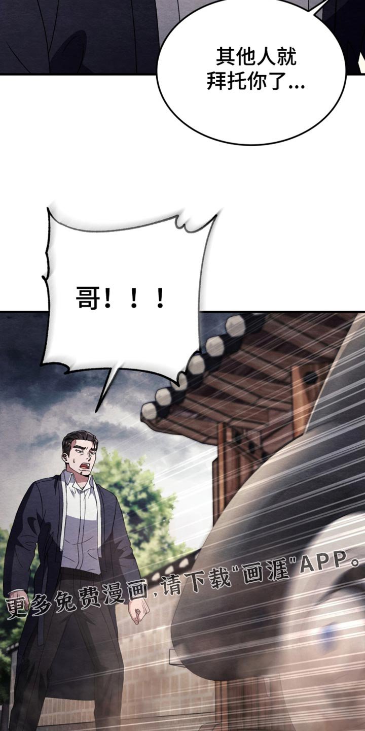 第115章：【第二季】我现在想死