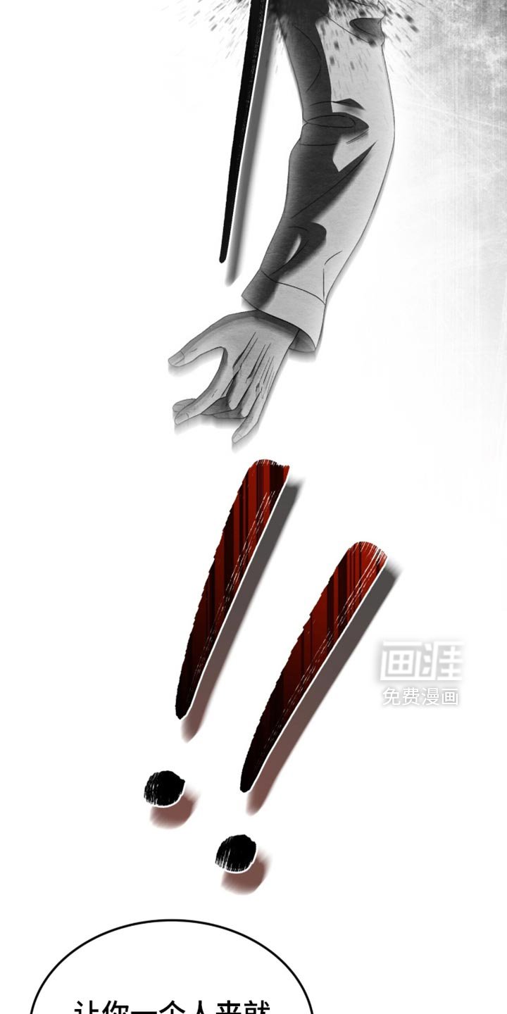第116章：【第二季】为什么