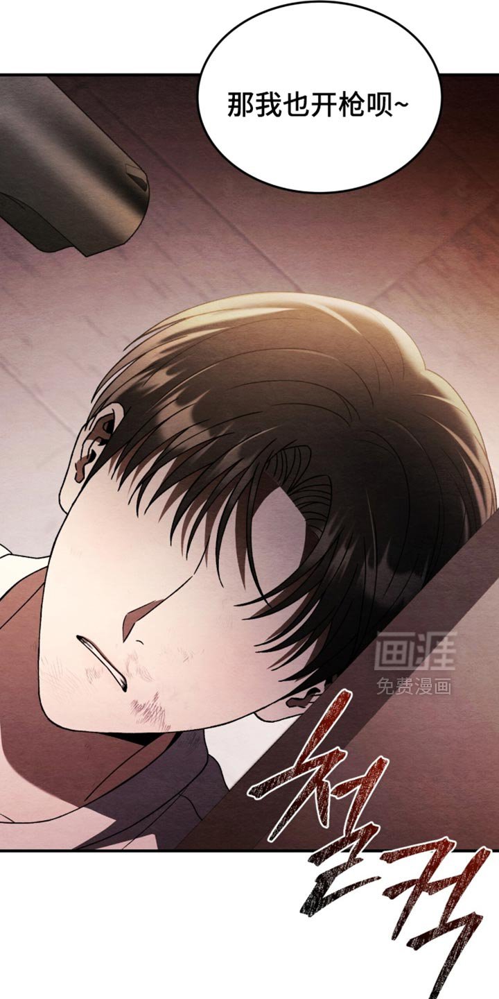 第116章：【第二季】为什么
