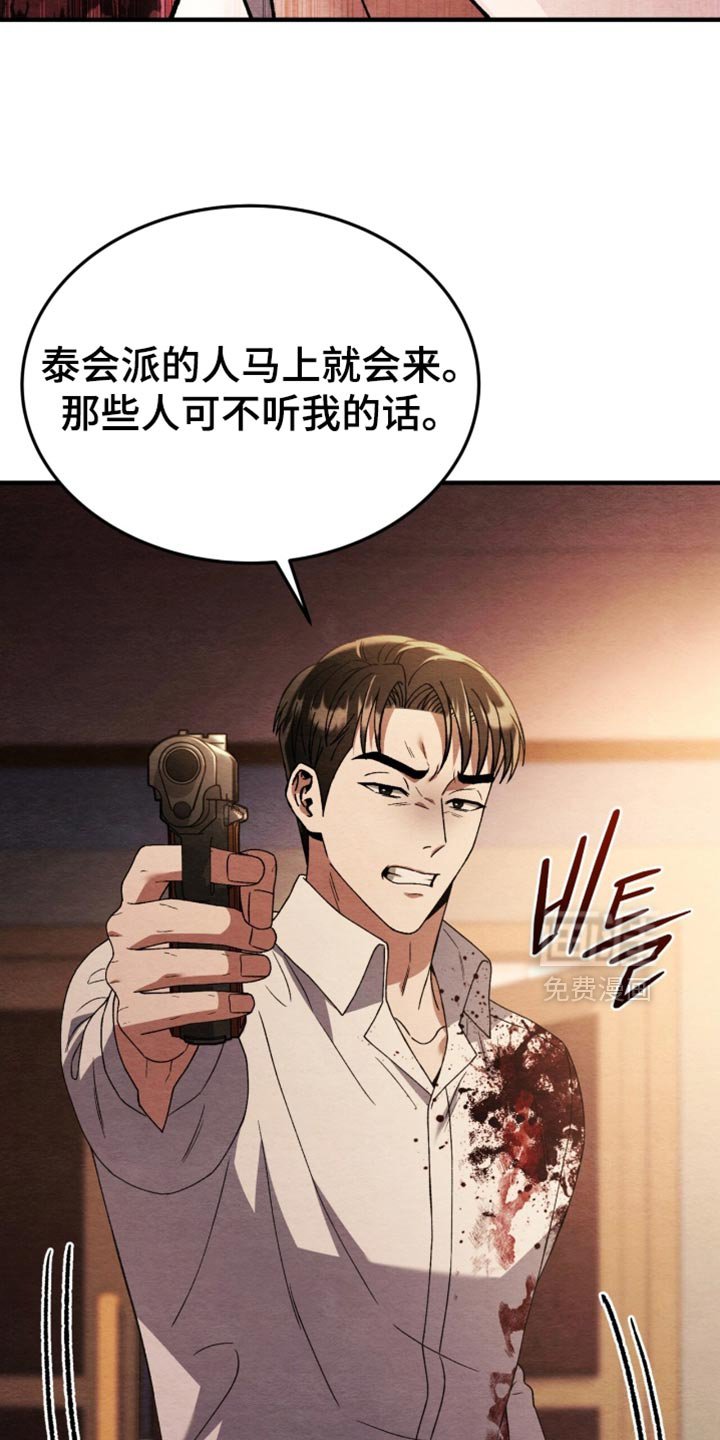 第116章：【第二季】为什么