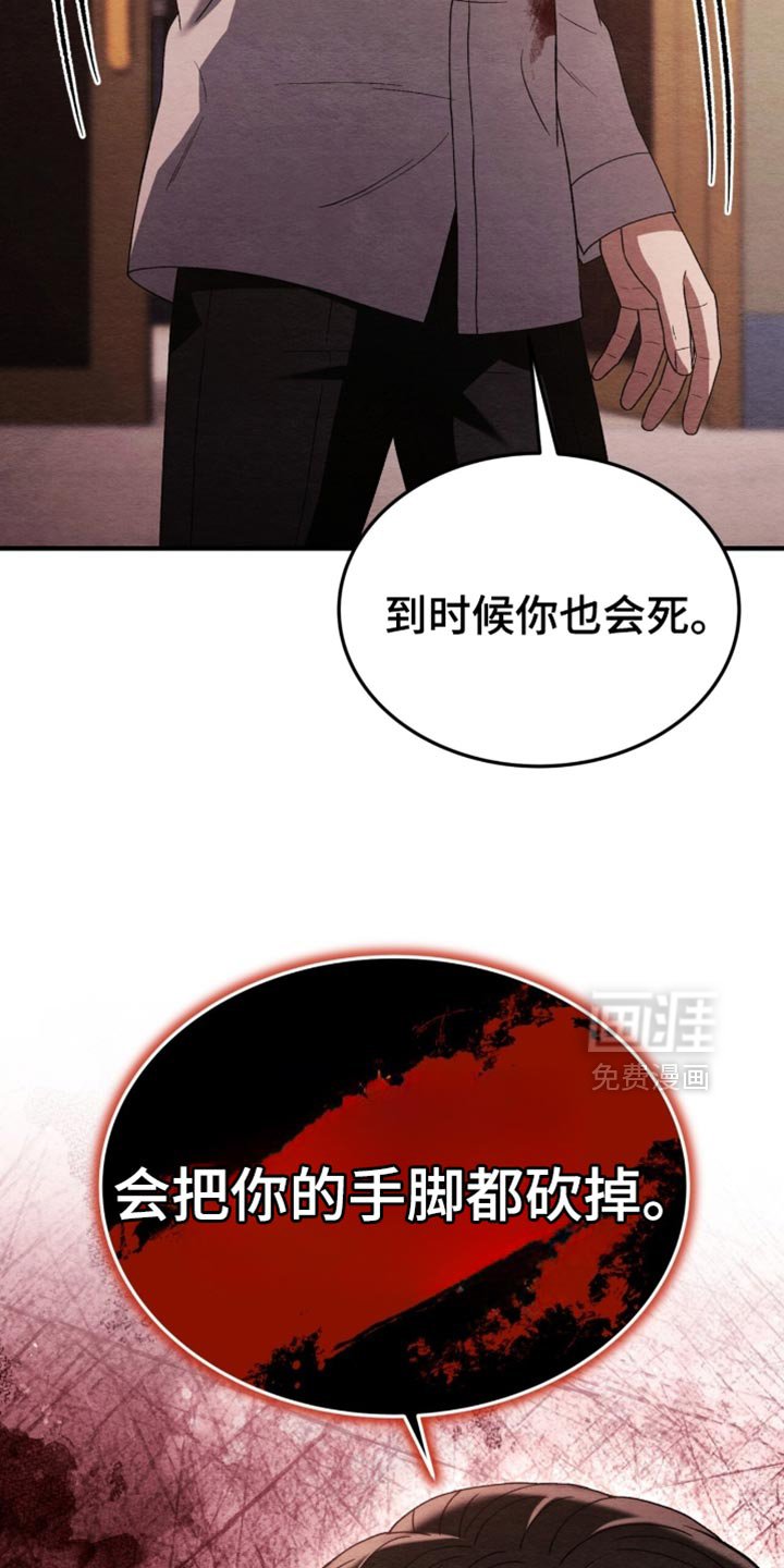 第116章：【第二季】为什么