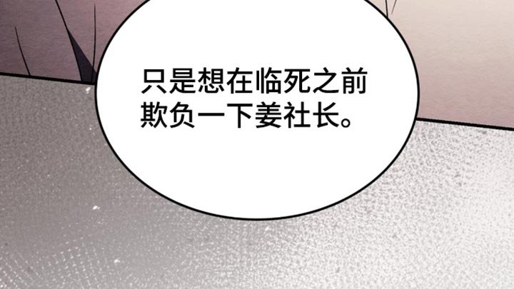 第116章：【第二季】为什么