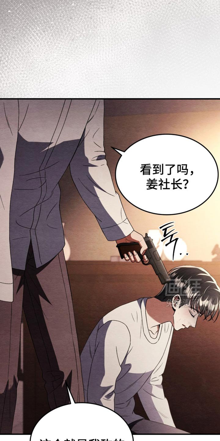 第116章：【第二季】为什么