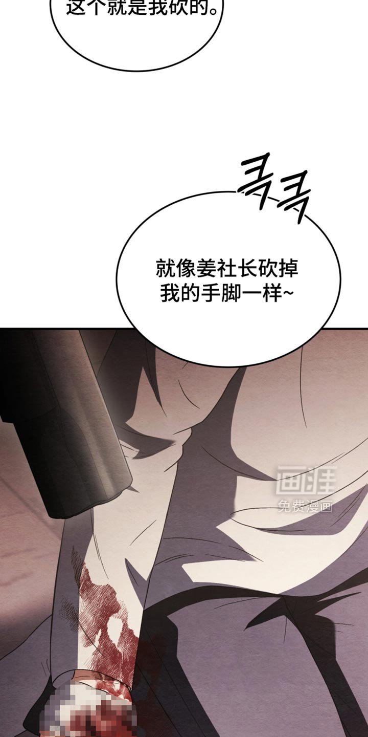 第116章：【第二季】为什么