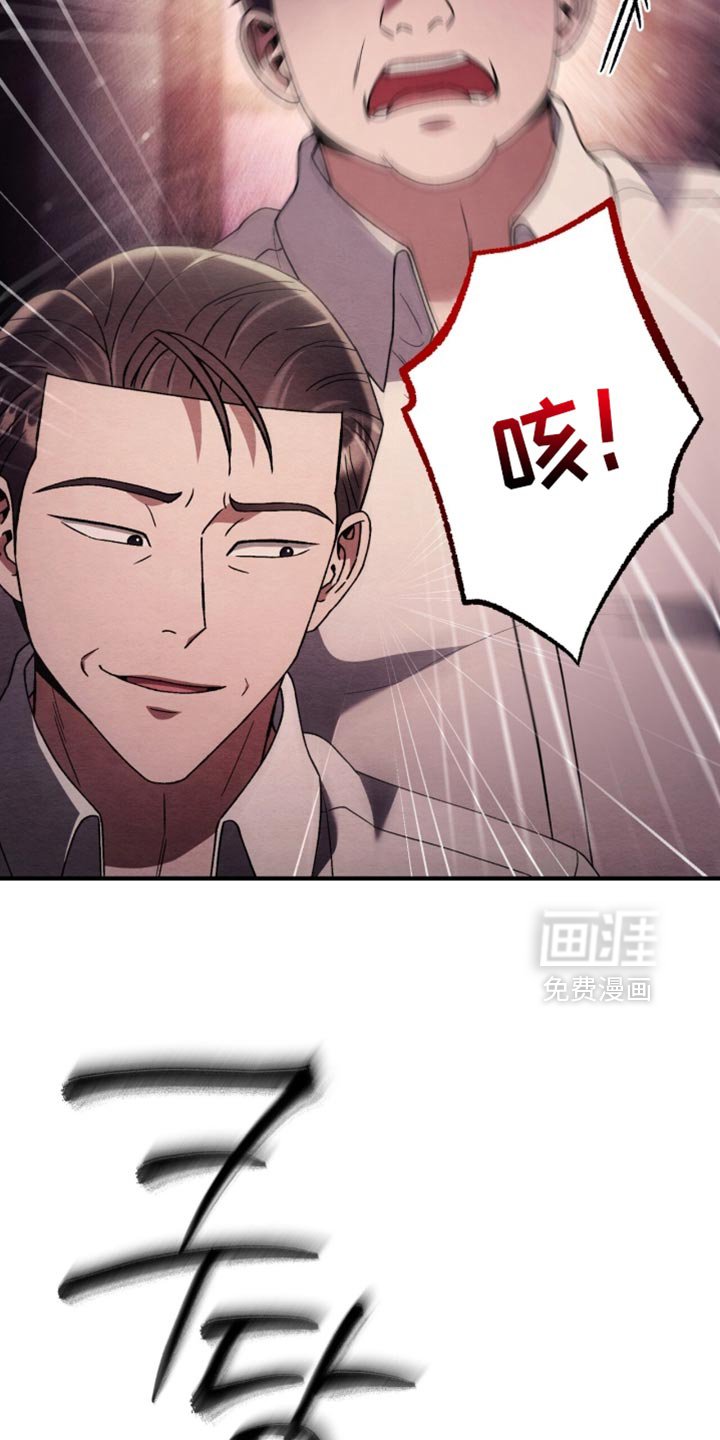 第116章：【第二季】为什么