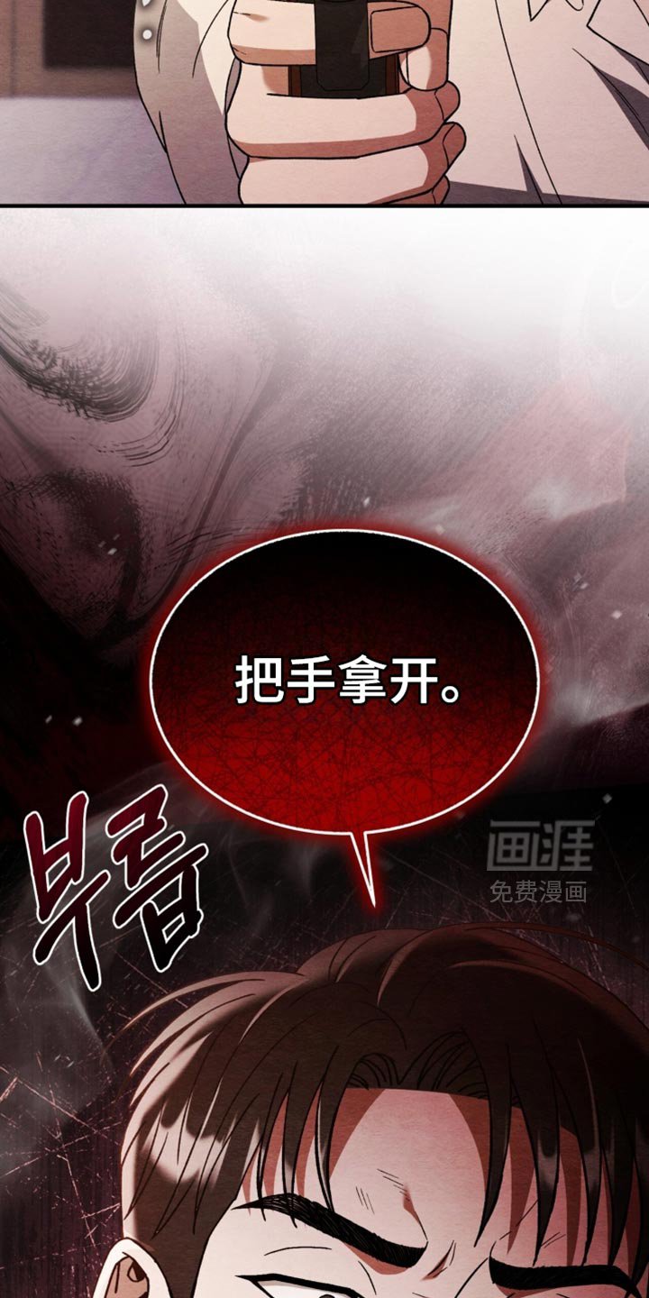 第116章：【第二季】为什么