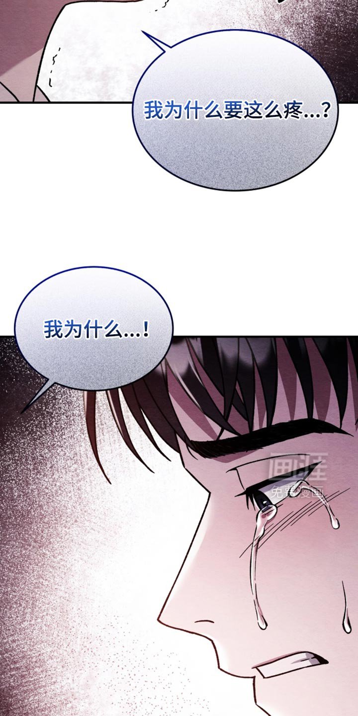 第116章：【第二季】为什么