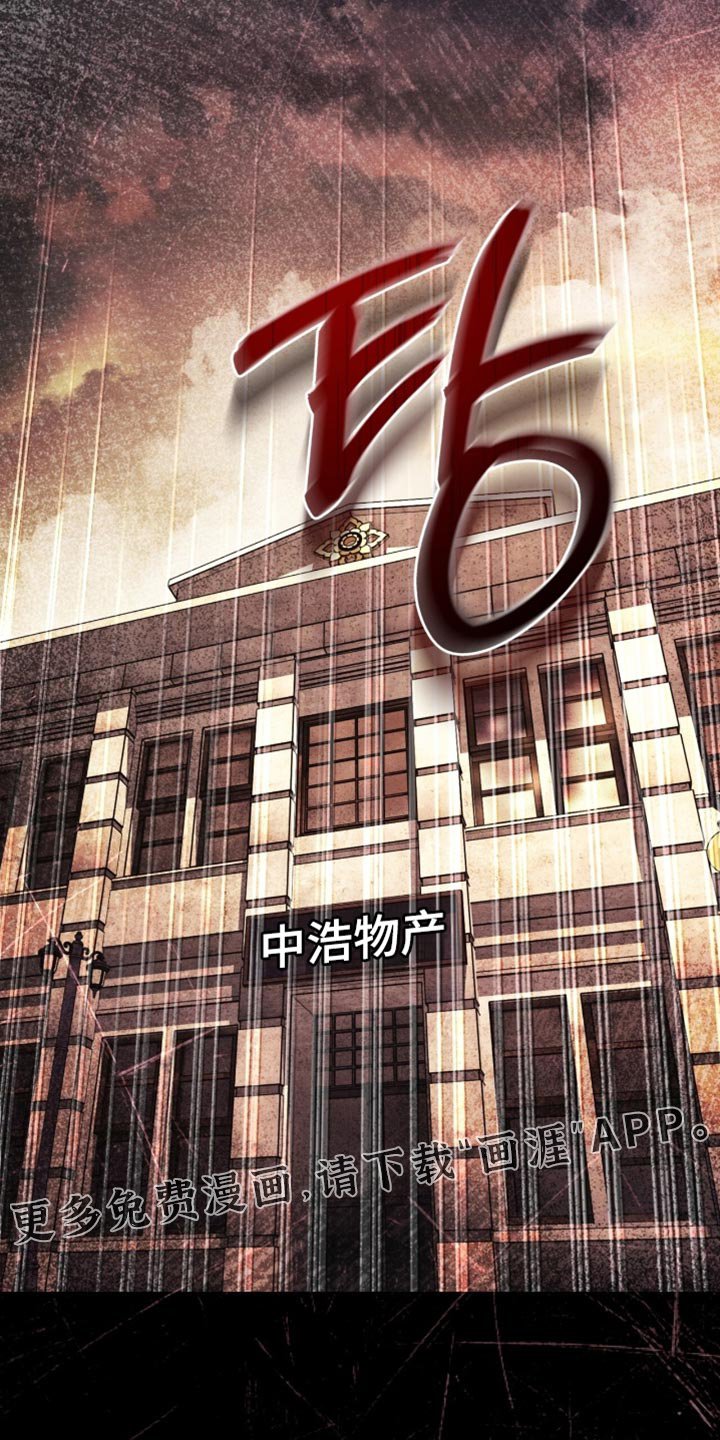 第116章：【第二季】为什么
