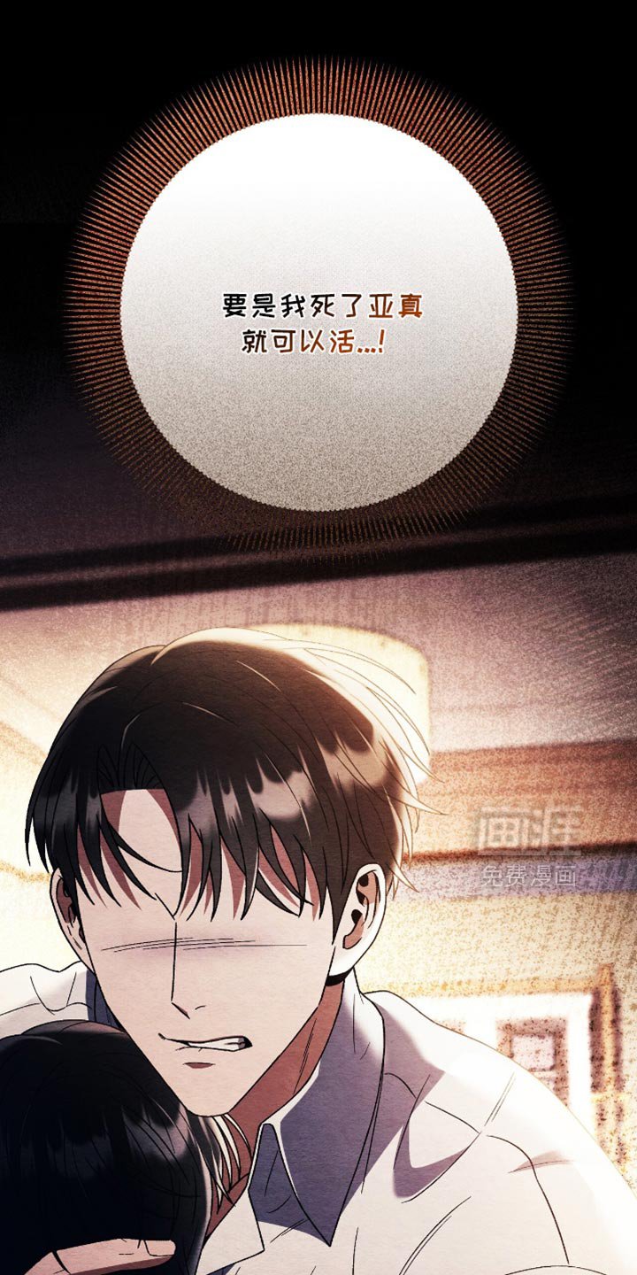 第117章：【第二季】我没有自信