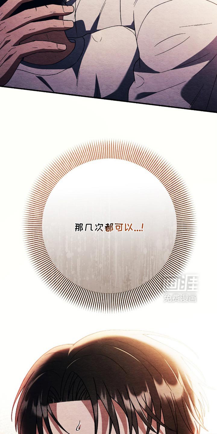第117章：【第二季】我没有自信