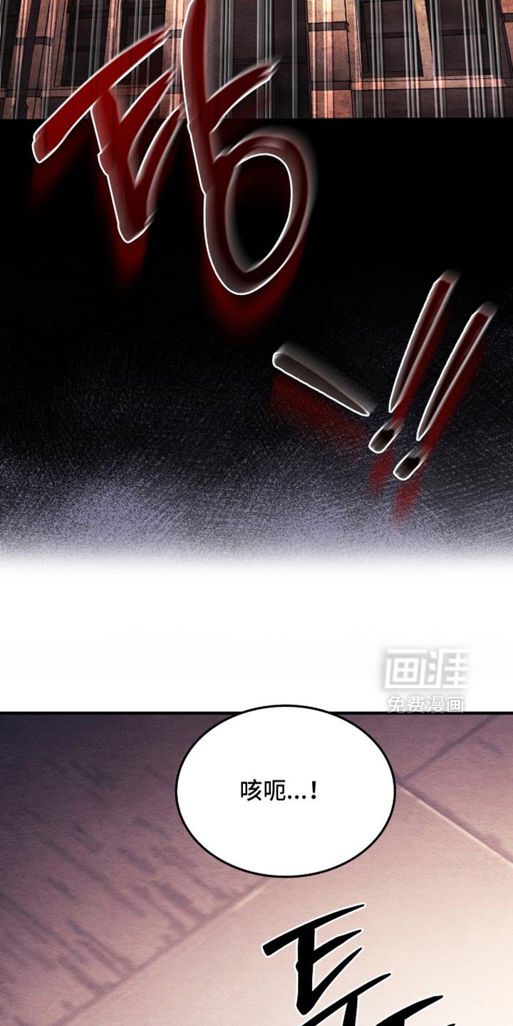 第117章：【第二季】我没有自信
