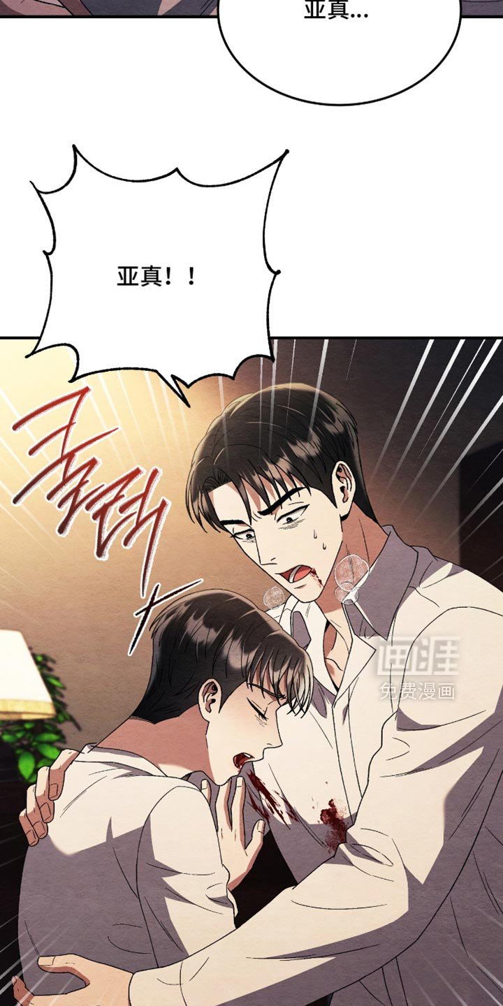 第117章：【第二季】我没有自信