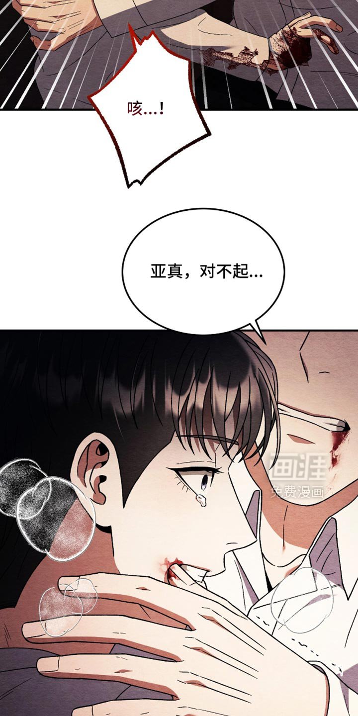 第117章：【第二季】我没有自信
