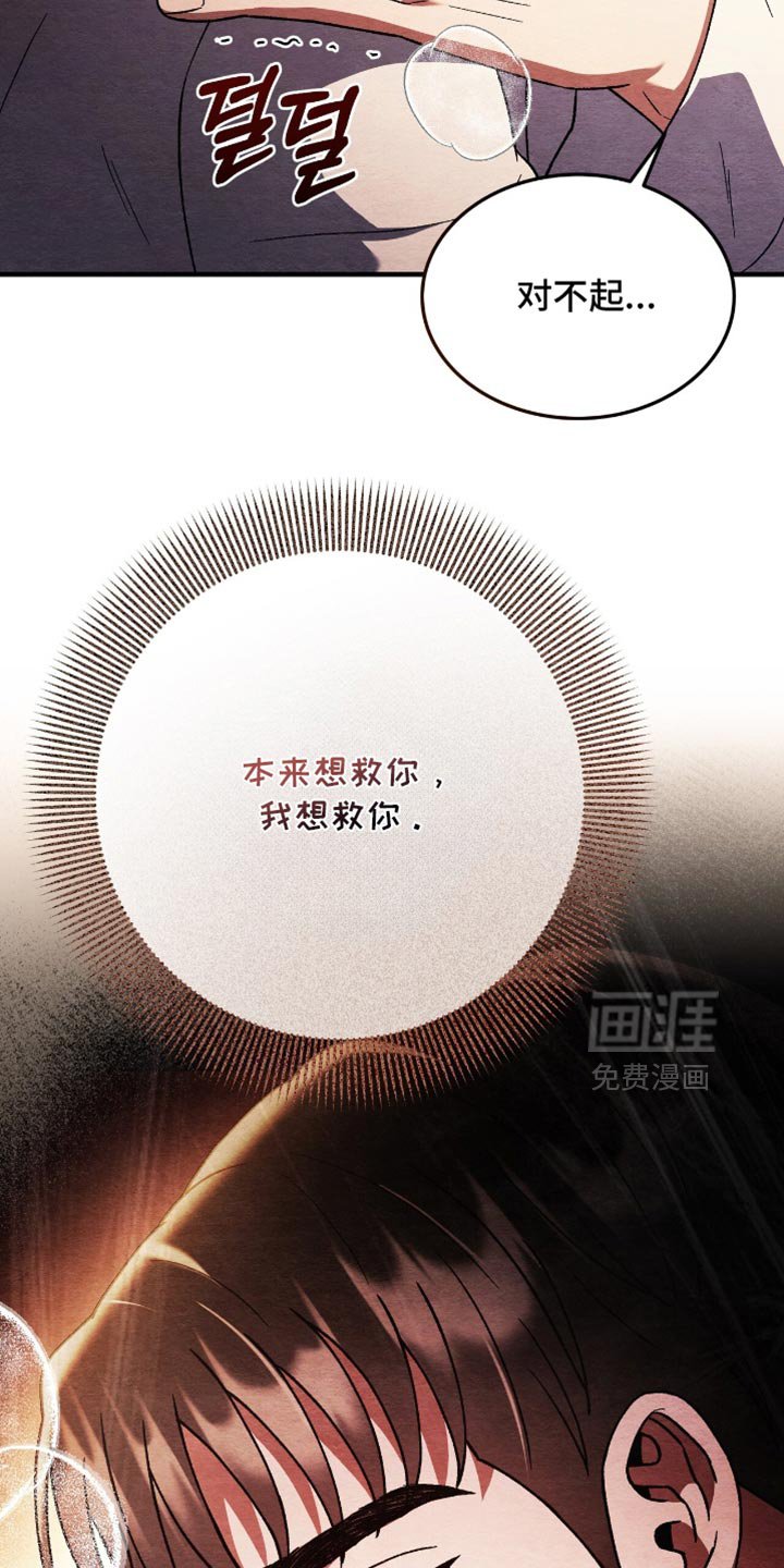 第117章：【第二季】我没有自信