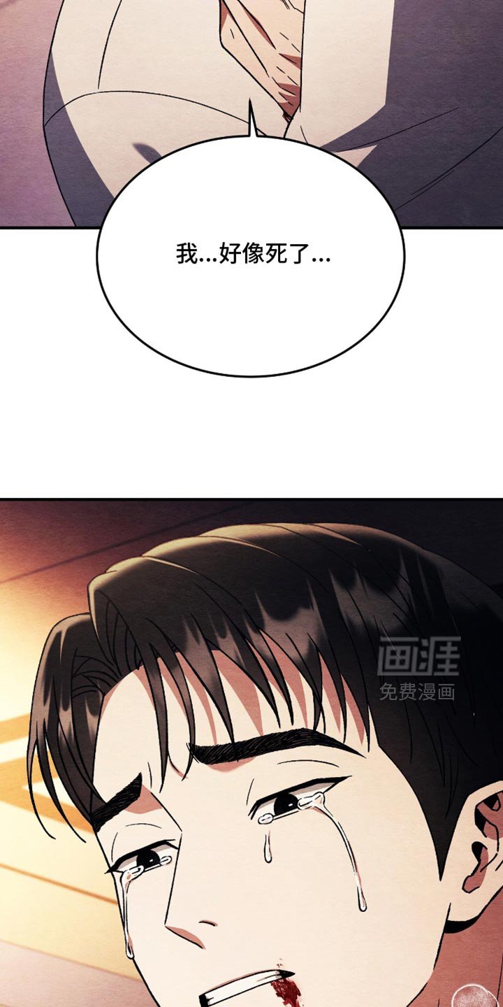 第117章：【第二季】我没有自信