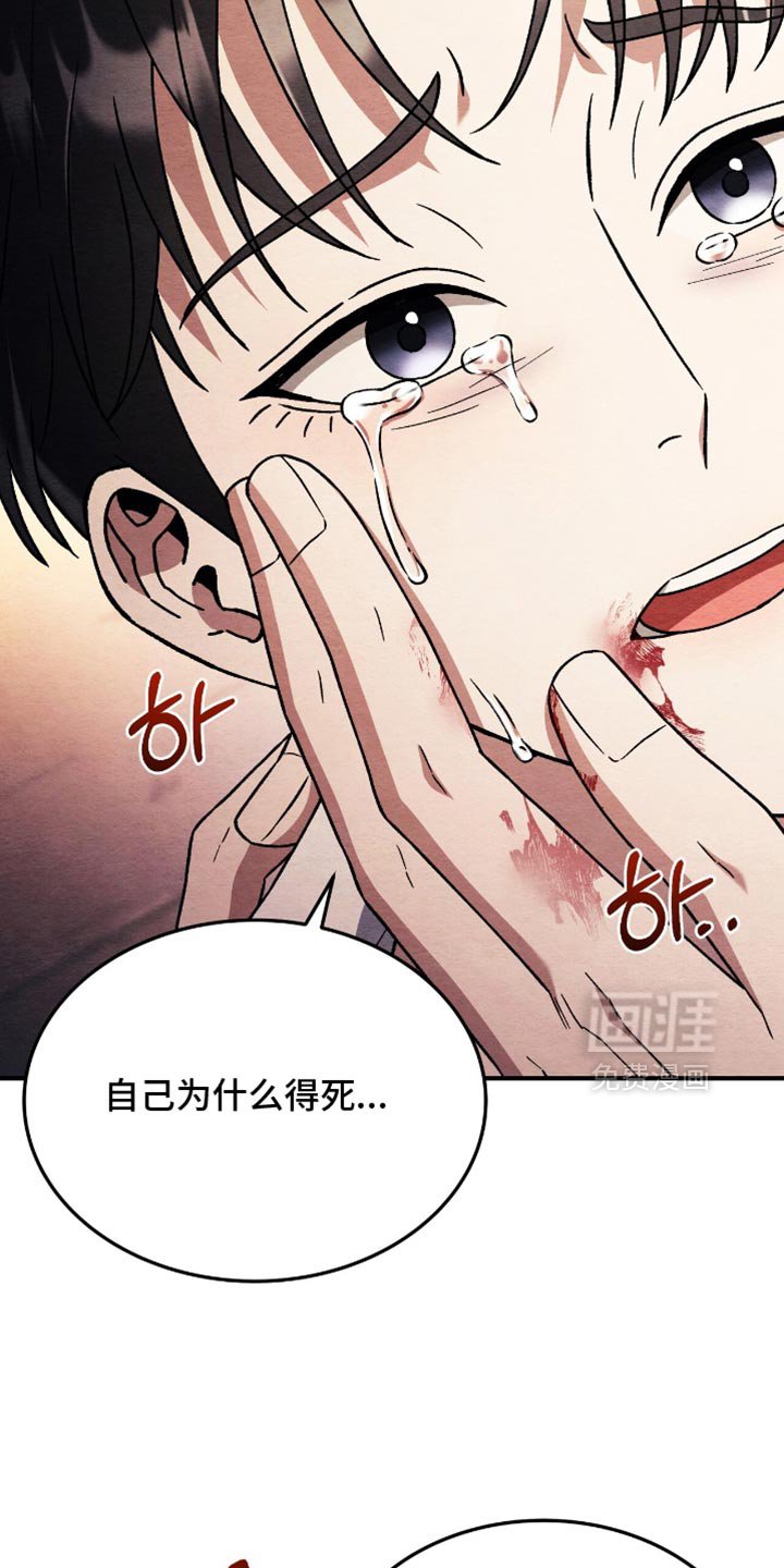 第117章：【第二季】我没有自信