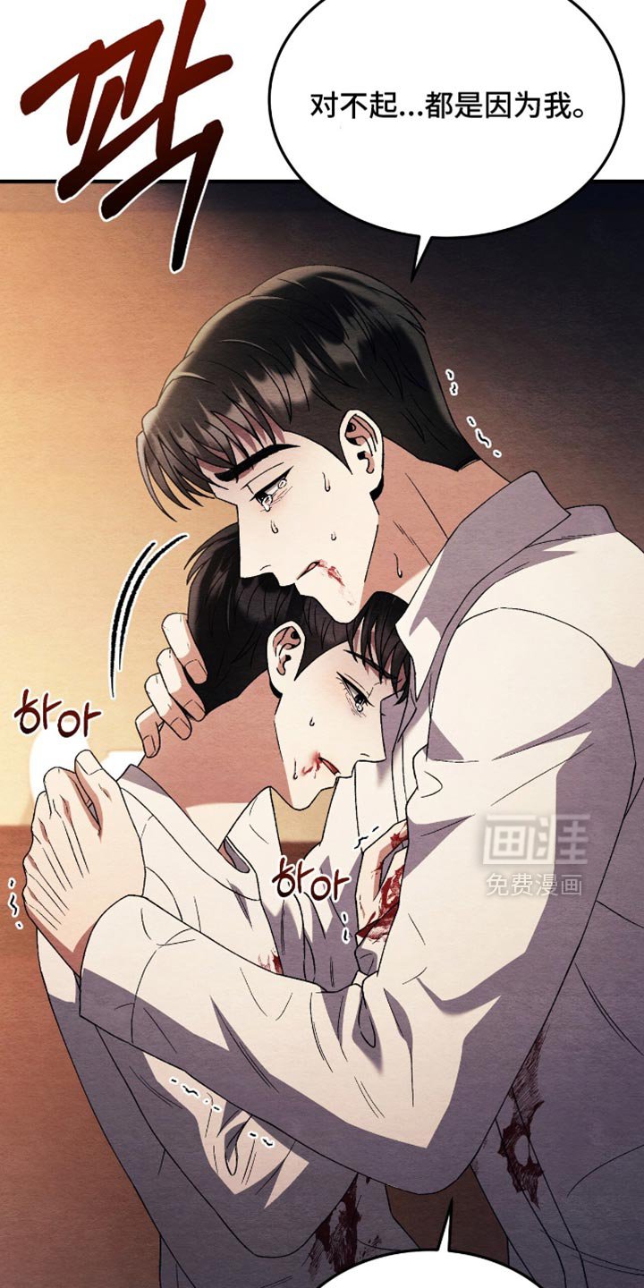 第117章：【第二季】我没有自信