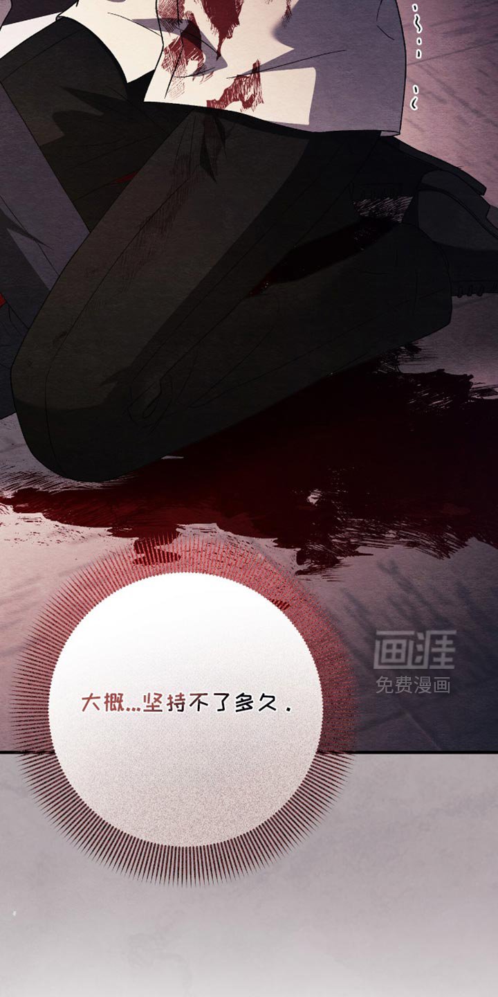 第117章：【第二季】我没有自信