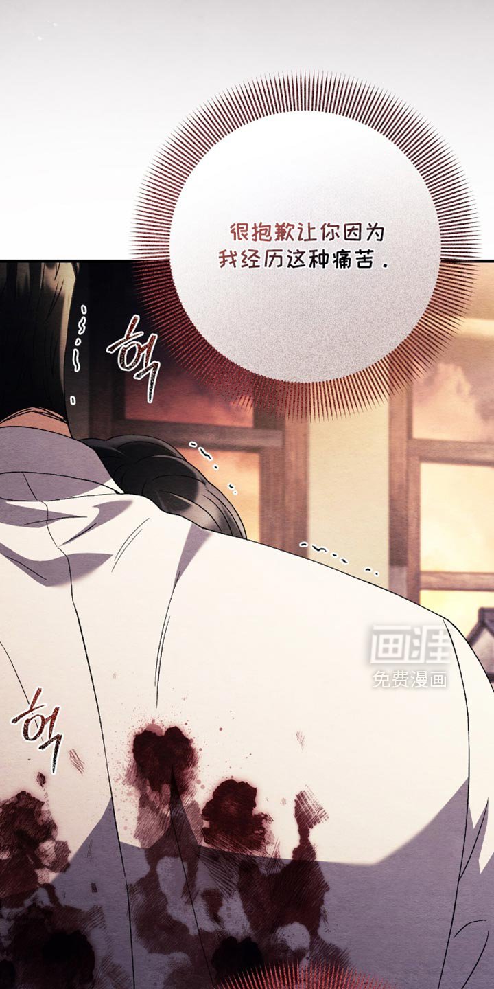 第117章：【第二季】我没有自信