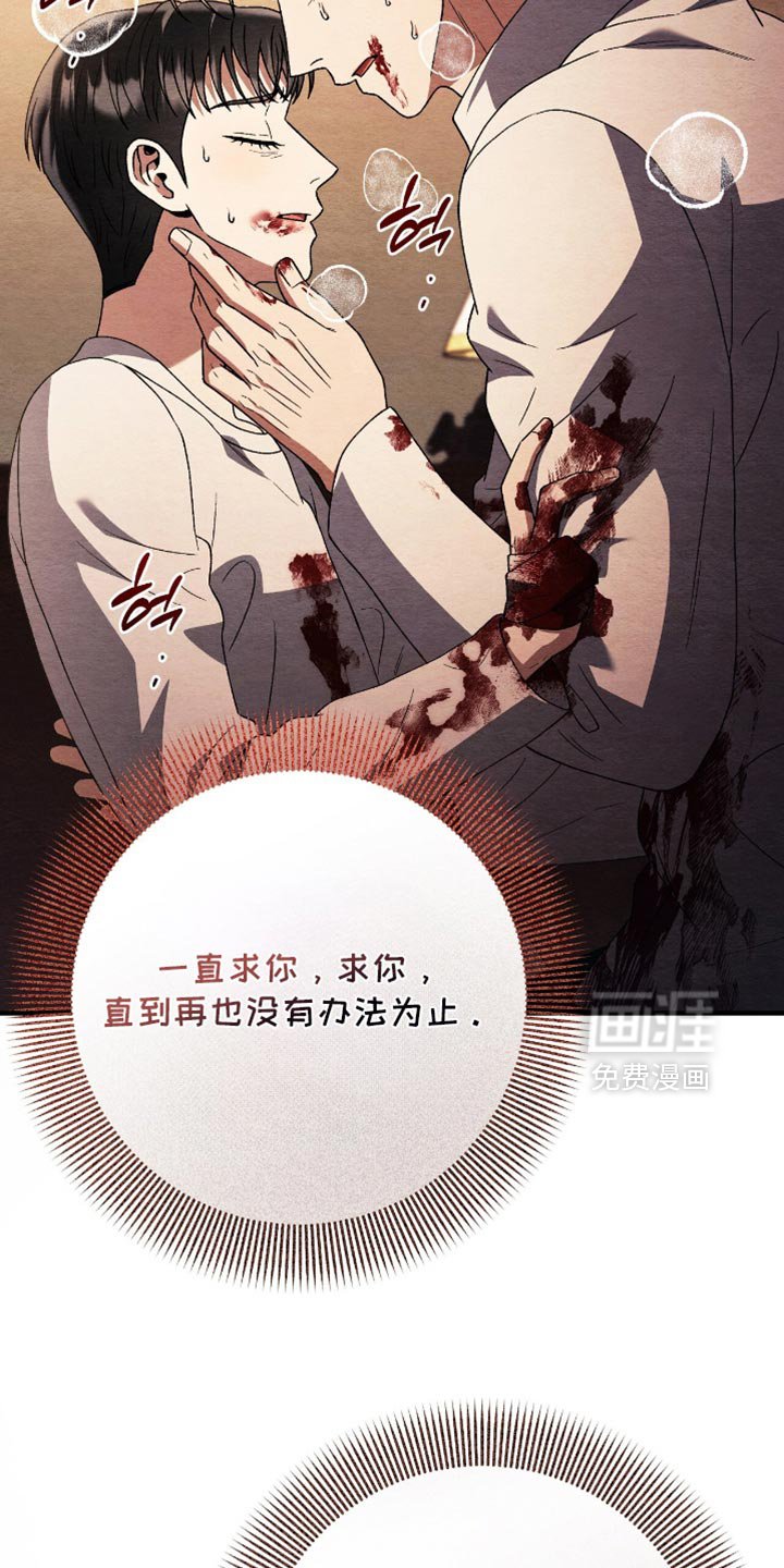 第117章：【第二季】我没有自信