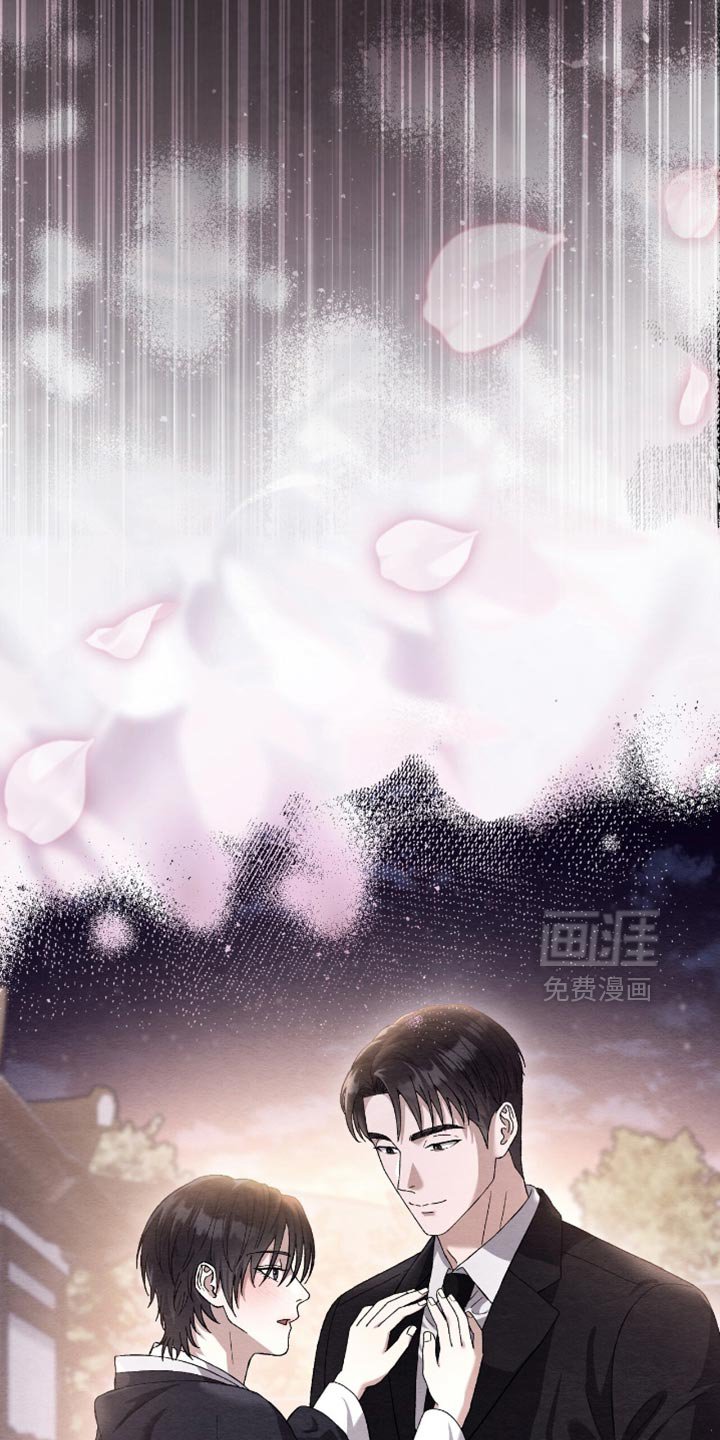 第117章：【第二季】我没有自信