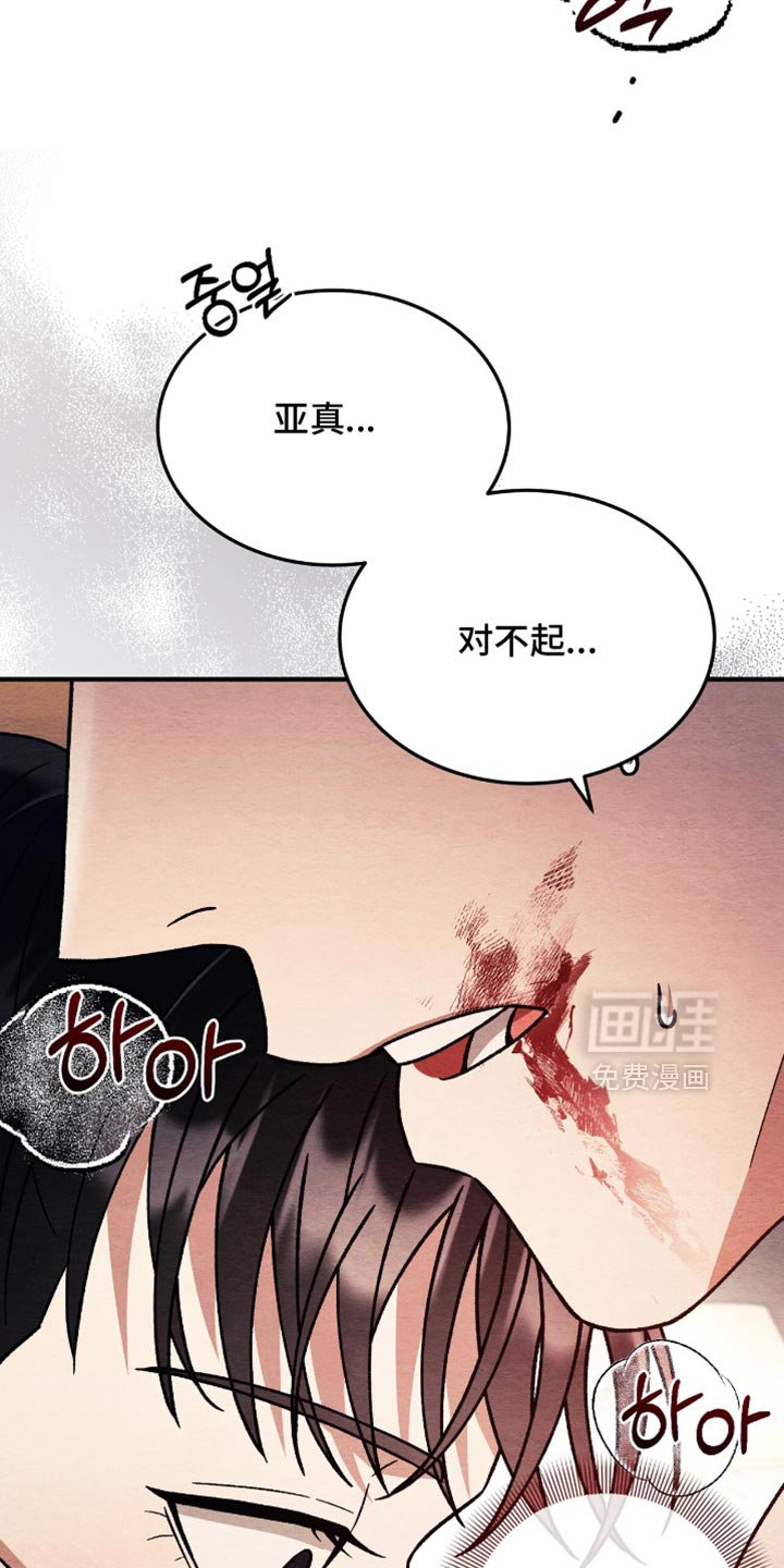 第117章：【第二季】我没有自信
