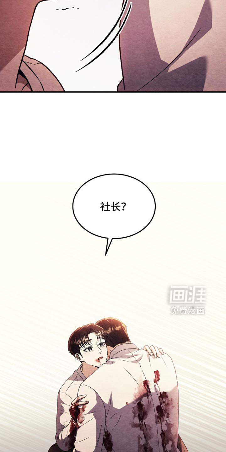第117章：【第二季】我没有自信