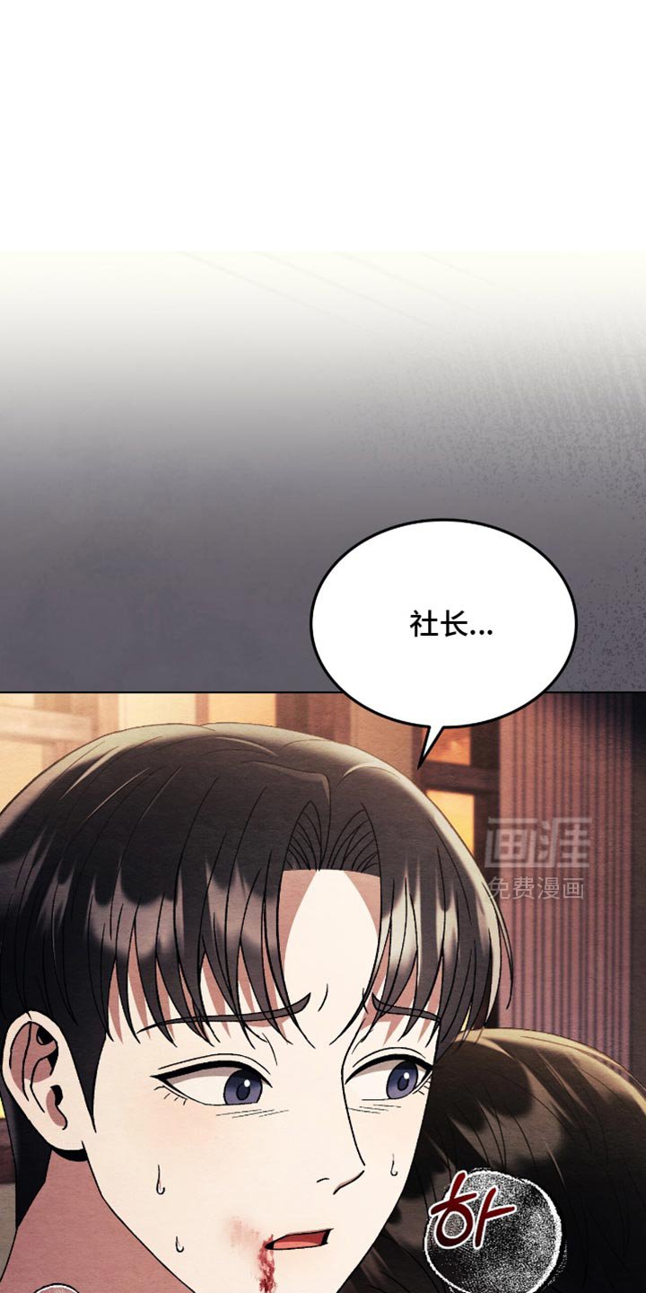 第118章：【第二季】我在做梦吗？