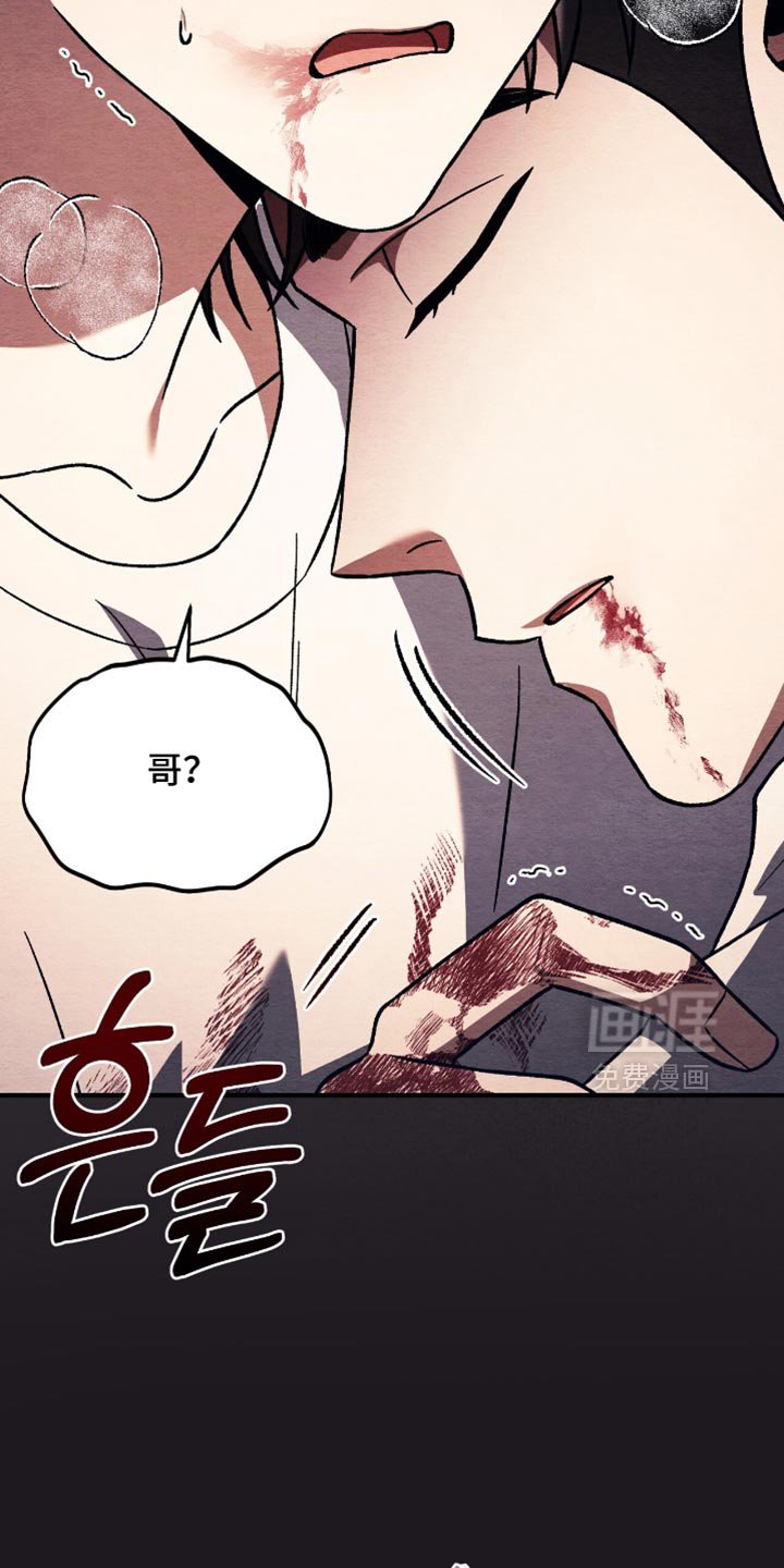 第118章：【第二季】我在做梦吗？