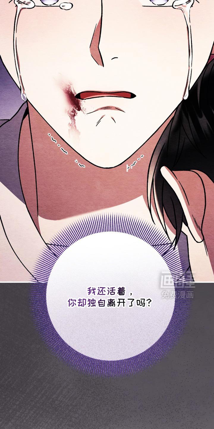 第118章：【第二季】我在做梦吗？