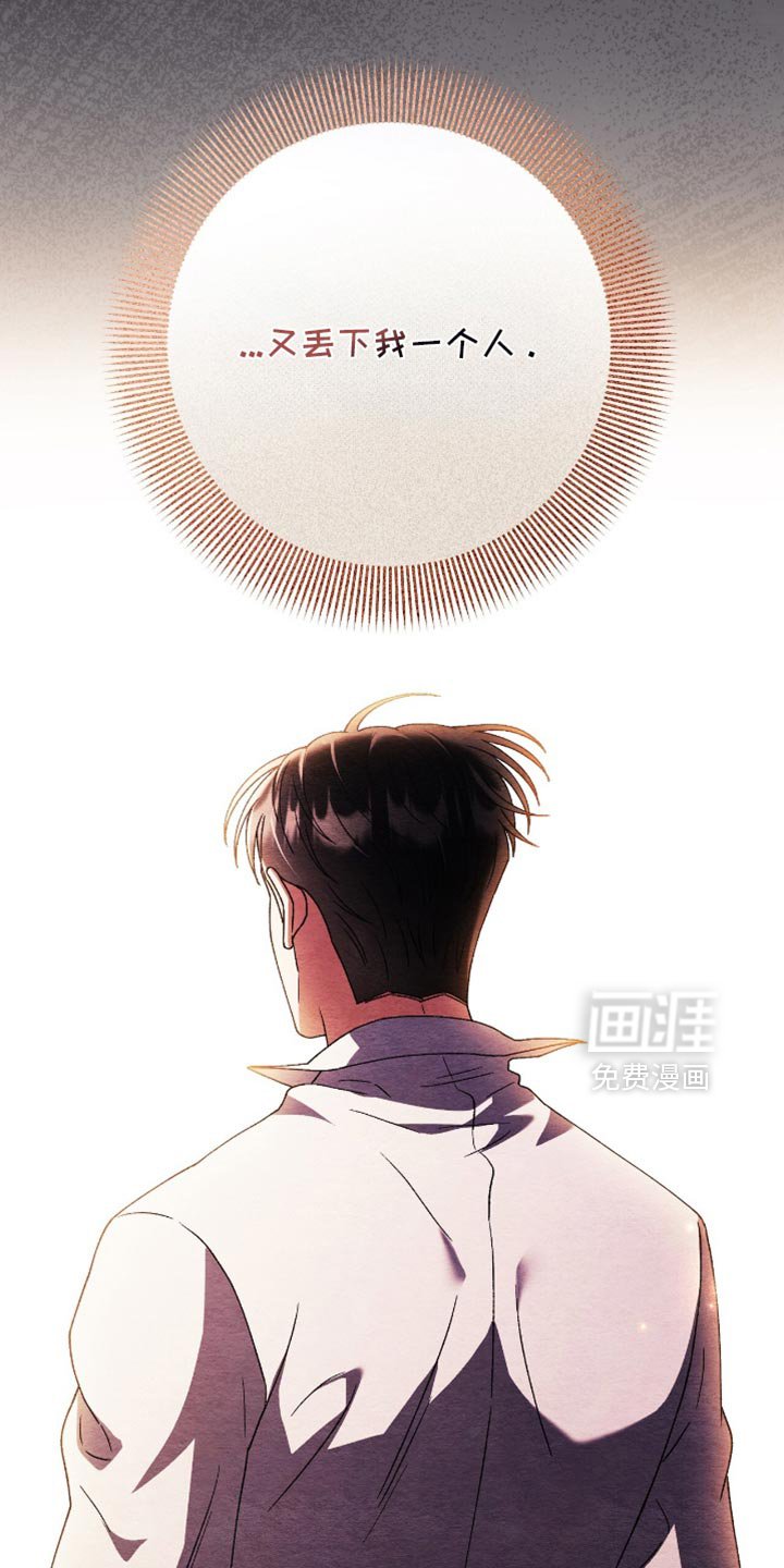 第118章：【第二季】我在做梦吗？